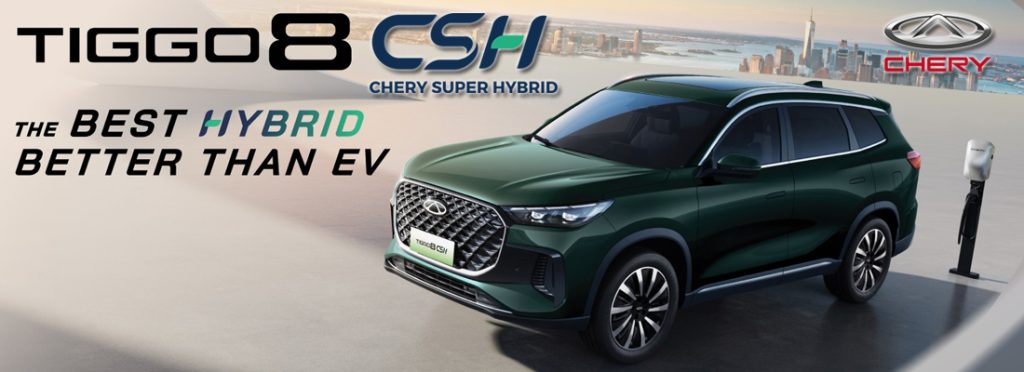 tiggo 8 csh banner